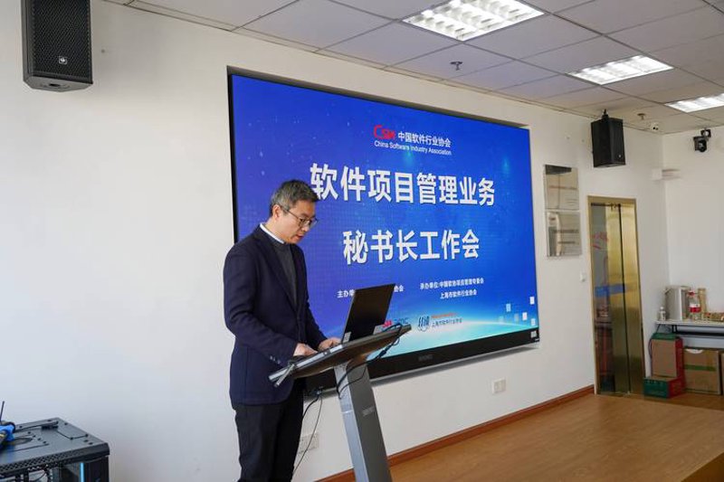 上海软件开发行业：快速成长背后的机遇与挑战