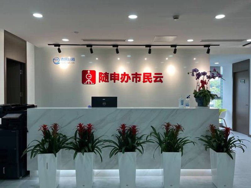 企业信息化：推动数字化转型的新引擎