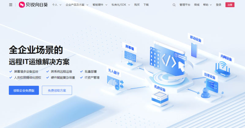 系统集成选购指南：打造高效运行的信息中枢
