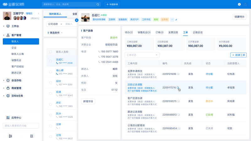 上海软件开发产业的最新动态