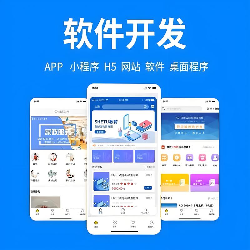选择IT外包服务的指南